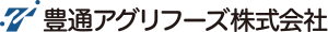 豊通アグリフーズ株式会社